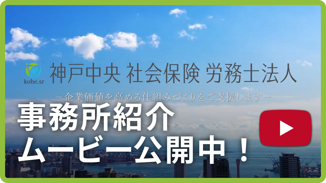 動画紹介ムービー公開中