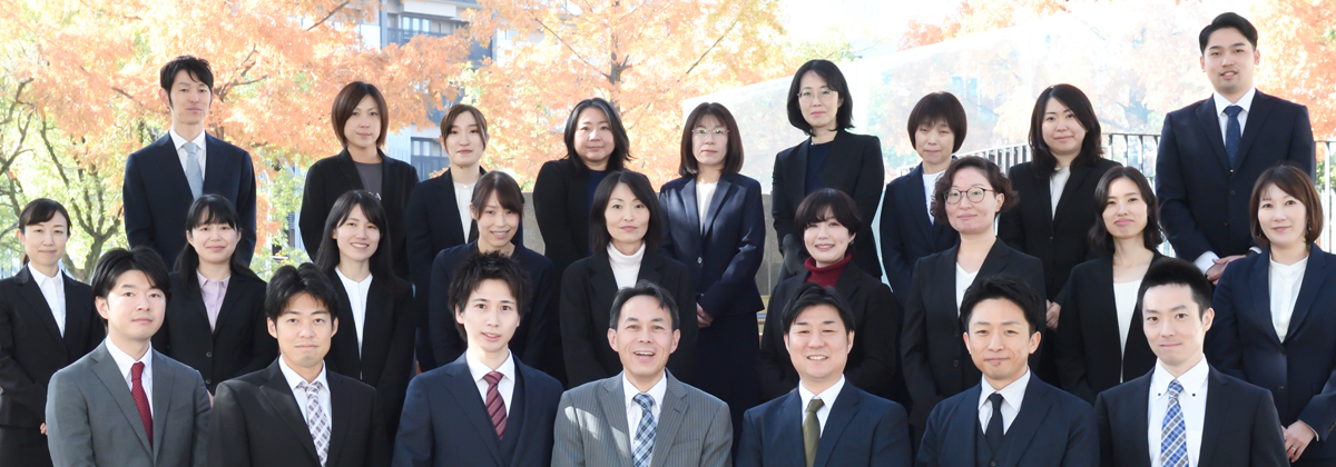 神戸中央社会保険労務士法人