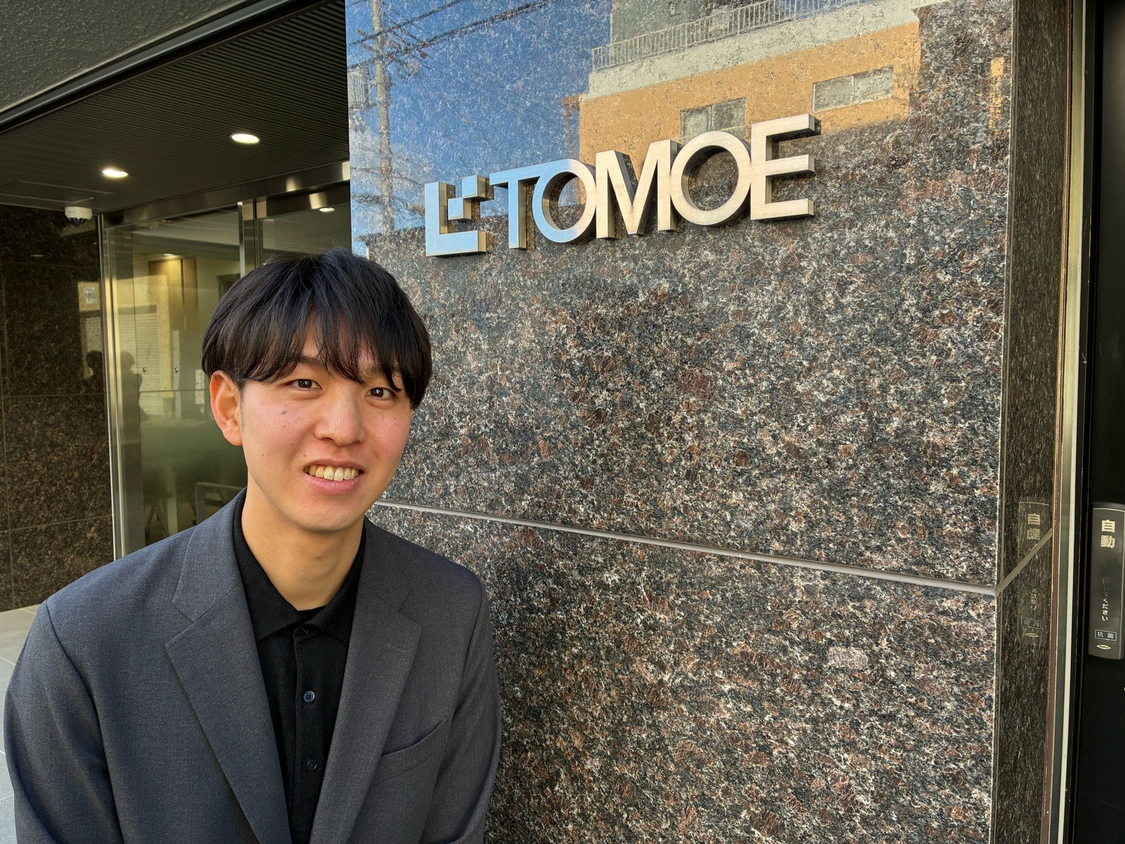 株式会社トモエシステム様