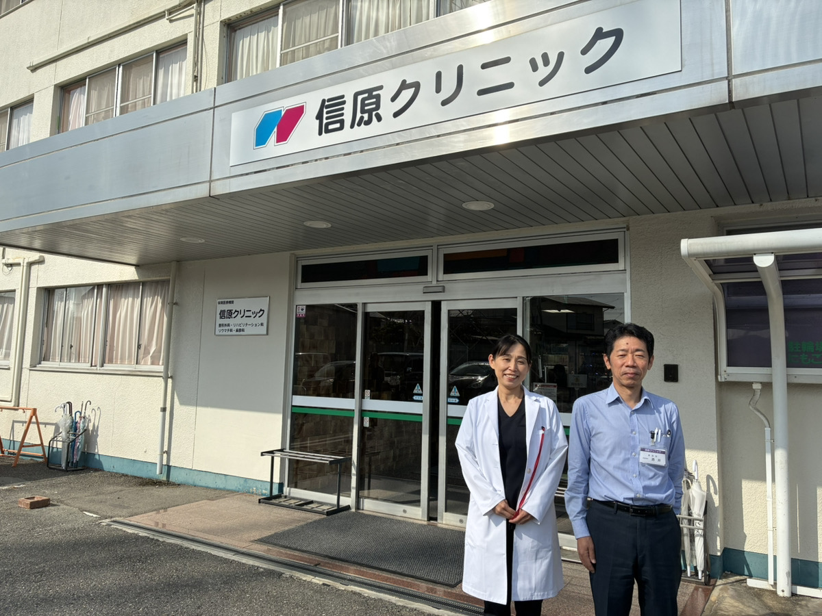 信原クリニック様